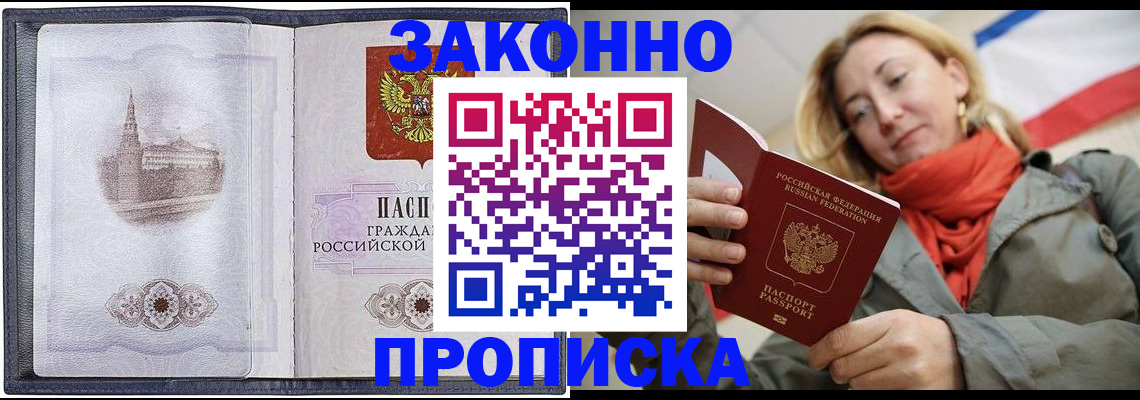 регистрация для дет. сада в Альметьевске